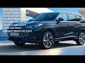 MG HS Plugin Hybrid | Best Affordable SUV | New car | Specification | mg hs