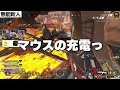 ギスギスAPEX