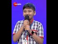Aji Kanhi Mote re..||Audition video SaReGaMaPa Little Champs 2023||Rudrapratap Das.#viralvideo