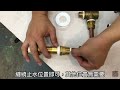 銅喉接駁安裝基礎8-喉咀牙咀包水喉膠布How To Use Thread Seal Tape