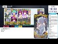 【FGO】90++ドロップ確認！+最終再臨を拝む。