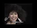 雨の御堂筋　昭和46年（唄：欧陽菲菲）昭和61年放送　　日本歌謡チャンネル