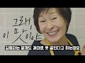 김수미 그렇게 아끼고 살더니 결국