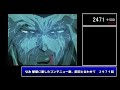 格ゲー最強ボスを倒す！『戸愚呂弟１００％ハメなしチャレンジ』ゆっくり実況　レトロ格ゲー