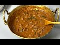 കുറുകിയ ചാറോടു കൂടിയ അടിപൊളി ബീഫ് കറി | Restaurant Style Beef Curry With Thick Gravy | Beef Curry