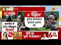 Rajneeti: पंजाब पहुंच गए पाकिस्तानी आतंकी? | Pathankot | Jammu Kashmir News | Indian Army | Suspects