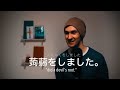 Advanced Japanese Lesson #38: FATAL JAPANESE MISTAKES / 上級日本語：レッスン 38「致命的な日本語誤り」