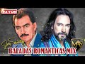 BALADAS ROMANTICAS DE JOAN SEBASTIAN Y MARCO ANTONIO SOLÍS 💥 VIEJITAS CANCIONES BALADAS ROMANTICAS