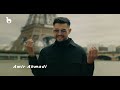 Amir Ahmadi - Ser Nameshum OFICIAL Music Video 2024 | امیر احمدی - سیر نمیشم