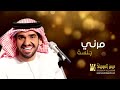 حسين الجسمي - مرني (جلسات وناسة) | 2013 | Hussain Al Jassmi - Jalsat Wanasa