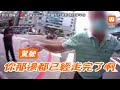 警察被騎士超車攔停 員警下車後 真相曝光 網大讚：好心人｜社會｜暖心