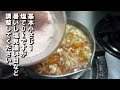 鶏むね肉で旨汁【焦しネギ出汁】夏に何度も何度も作ってしまう素麵。