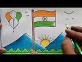 15 August Drawing / How to Draw Independence Day Poster Easy Step By Step / Independence Day Drawing