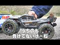 Amazonで買える 最高速度76km/hのラジコン DEERC14210