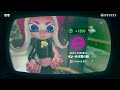 エイトボールは苦手なんだよ～ｗ【Splatoon2】オクト・エキスパンション 実況 Part61