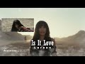Loreen - Is it Love |duaLmono remix|bootleg