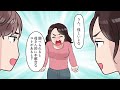 【漫画】息子「絶対許せない…」托卵に気がついた息子が父のために母親に復讐する【ママのソノ】【スカッと漫画】【マンガ動画】