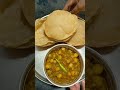 शादी वाले हलवाई स्टाइल छोले मसाला बनाने की सबसे आसान विधि | chola recipe in Hindi/chole Puri Recipe