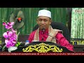 Ustaz Adnin Keluarkan Dalil X Kena Pada Tempat ? Mereka Rasa Kita X Layak Kritik Ulama Sebesar Itu !