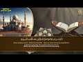 سورة البقرة تلاوة هادئة استمع بنية الرزق والبركة وتيسير الأمور Surah Al Baqarah Beautiful Recitation