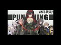 Punishing: Gray Raven「战双帕弥什」Lobby Theme