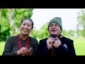 फुर्के.न:1 भाग.३ Furke No.1 Episode:5  Wilson Bikram Rai Takme&Aruna karki Nepali Comedy Web Series