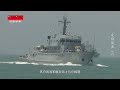 中国海军强悍杀器：全隐身、速度超所有战舰、150公里外突袭无坚不摧！解码国产航母杀手022型导弹快艇！解放军首艘察打一体无人导弹快艇打击画面公开/Type 022 missile speedboat