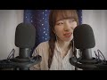 ASMR Whispers in Different Languages (Eng Sub)