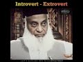 Introvert Extrovert | By Dr Israr Ahmad R.A #drisrarahmed #emotional #islam   #islamic