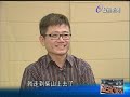 電影迷蔣介石寫百部影評 與宋美齡共享晚年天倫樂【熱線追蹤】精彩