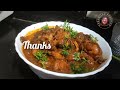 Chicken Vindaloo ||  Punjabi style  | simple Indian vindaloo recipe || চিকেন ভিন্ডালু