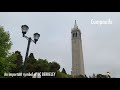 A day in STANFORD and UC BERKELEY // short VLOG