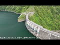 4K_圧巻【温井ダム放流】空撮