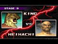 Tekken 3 Japan, Asia 2024 05 11 10 38 34