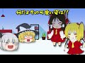 ゆっくりがアナタの質問に答えます。(コメント返信コーナー)