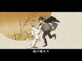 狐に婿入り / 鏡音レン