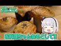 【料理】妖夢はみょんなポットパイを作るみょん！！【ゆっくり実況】