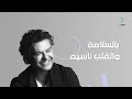 Ragheb Alama - Elli Baana  (Official Lyrics Video) / راغب علامة - اللي باعنا