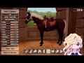 Adopting a Rare Wild Horse from Crystal Lake - The Ranch of Rivershine [17]