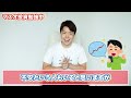 プロモーションを含む光 / 投資を勉強中なマスオTV & 投資に興味ある皆さん