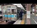 【衝撃】名古屋の地下鉄に急行が…⁉︎