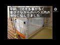 もうはみ出さないよ〜トイレの悩み〜