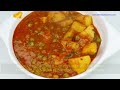 प्रेशर कुकर में ऐसे बनाये एकदम लाजवाब आलू मटर की सब्ज़ी | Matar Aloo Curry | Aloo Matar ki Sabzi