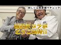 【山田宏巳シェフと料理対決】超簡単！トマトのカッペリーニ #113