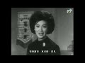 《粵語長片》女人世界 (1963 )｜張活游｜夏萍｜呂奇｜楊茜｜麥基｜鄭君綿｜李香琴｜導演：周詩祿 | 香港電影 | 香港粵語電影 | 粵語中字