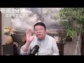 中国突然鼓励中资企业借美元债，金融雷爆征兆/新闻8分钟/王剑每日观察