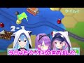 お互いに声マネし合ったらカオスになるスタテン【星街すいせい／すいちゃん／湊あくあ／常闇トワ／切り抜き／ホロライブ】