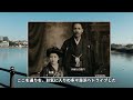 【福岡市東区箱崎の歴史】1900年前から国際都市博多の礎を作った箱崎。古代、中世、近代における福博の歴史を語る時いつも登場する箱崎の歴史の断層を解説しています。