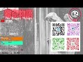 【神秘】EP70: 真實嘅海上爭奪戰比你想像中更要精采，一齊探索海盜嘅世界【神秘星期三 : 獵奇物語】(廣東話)