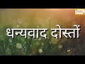 जिंदगी में अगर अधिक ऊंचाई तक जाना हैI Most Powerful Inspirational Video, Succesful Kaise I #RIYAJEET